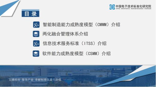 谷器數(shù)據(jù)與電子標準院深化合作，共促信息系統(tǒng)運行維護服務(wù)發(fā)展